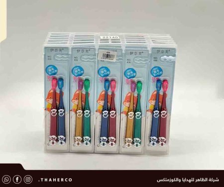 فرشاة اسنان قطعتين